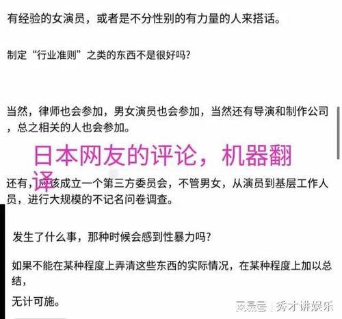潜规则的读音,潜规则下的职场生存智慧  第3张